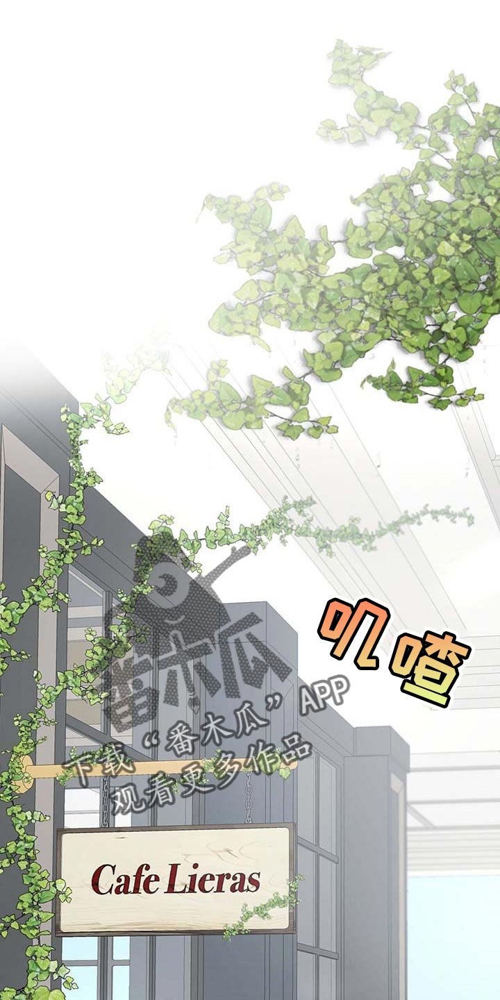 第45章：该死的心情