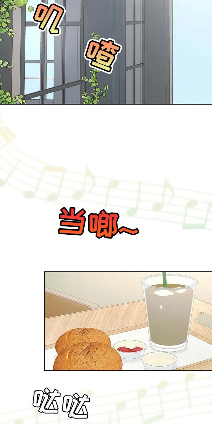 第45章：该死的心情