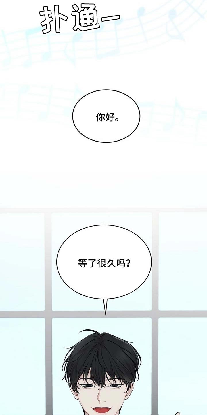 第45章：该死的心情