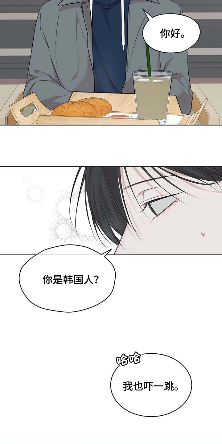第45章：该死的心情
