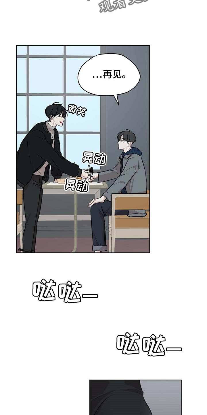 第45章：该死的心情
