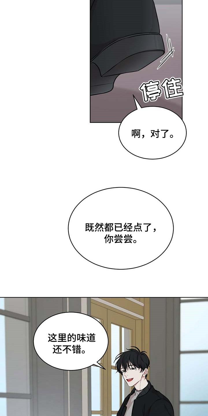 第45章：该死的心情