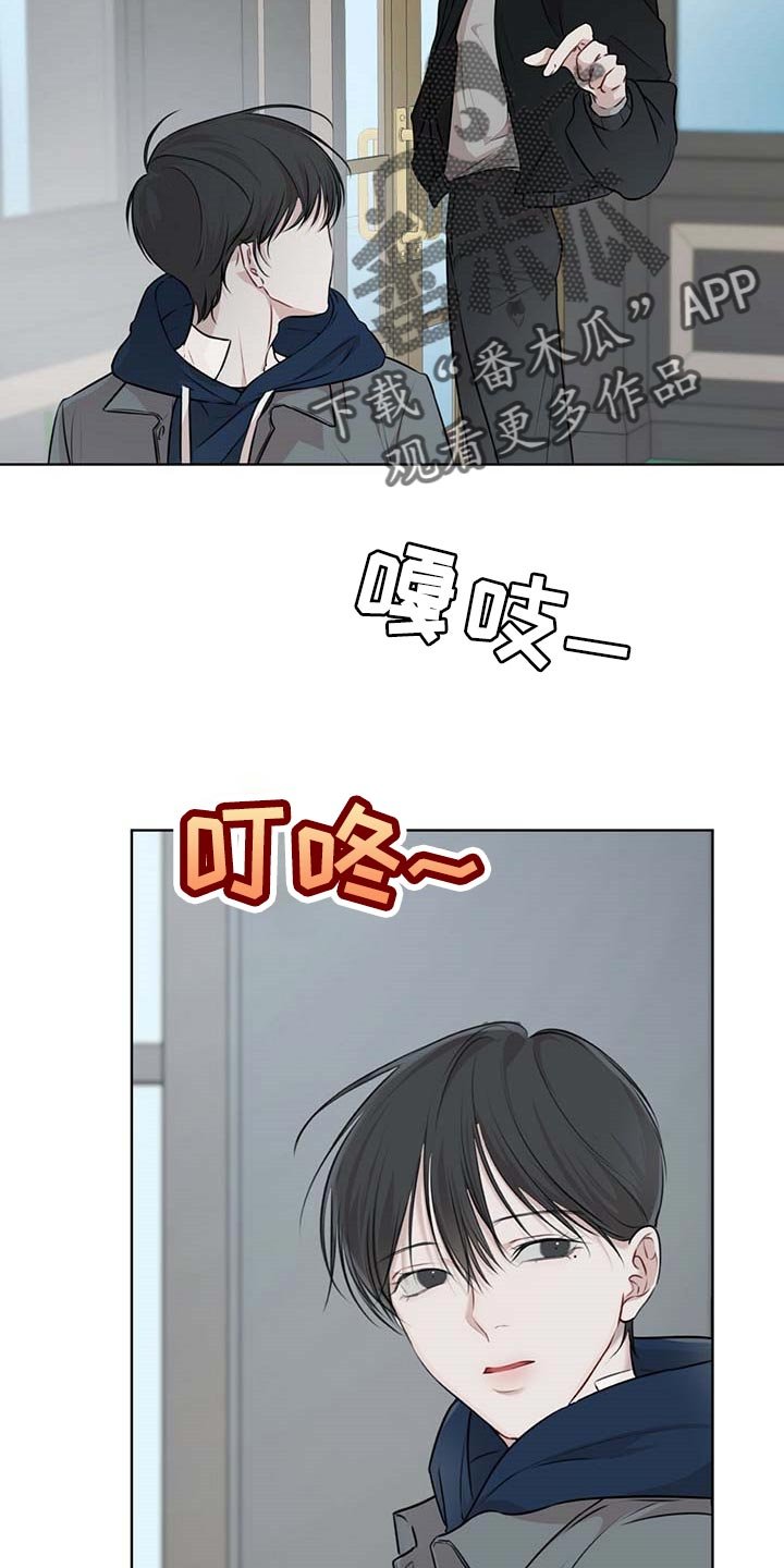 第45章：该死的心情