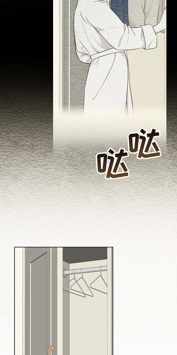 第45章：该死的心情