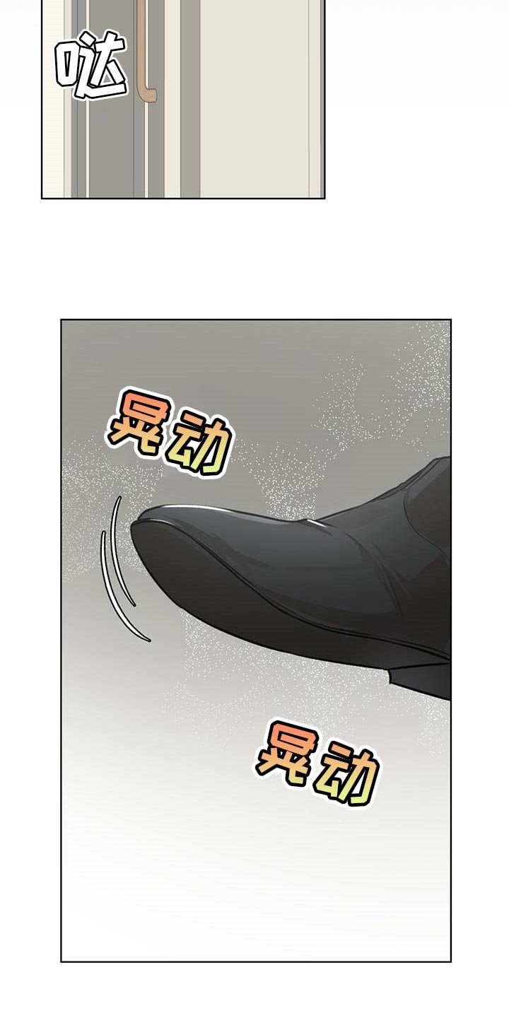 第45章：该死的心情