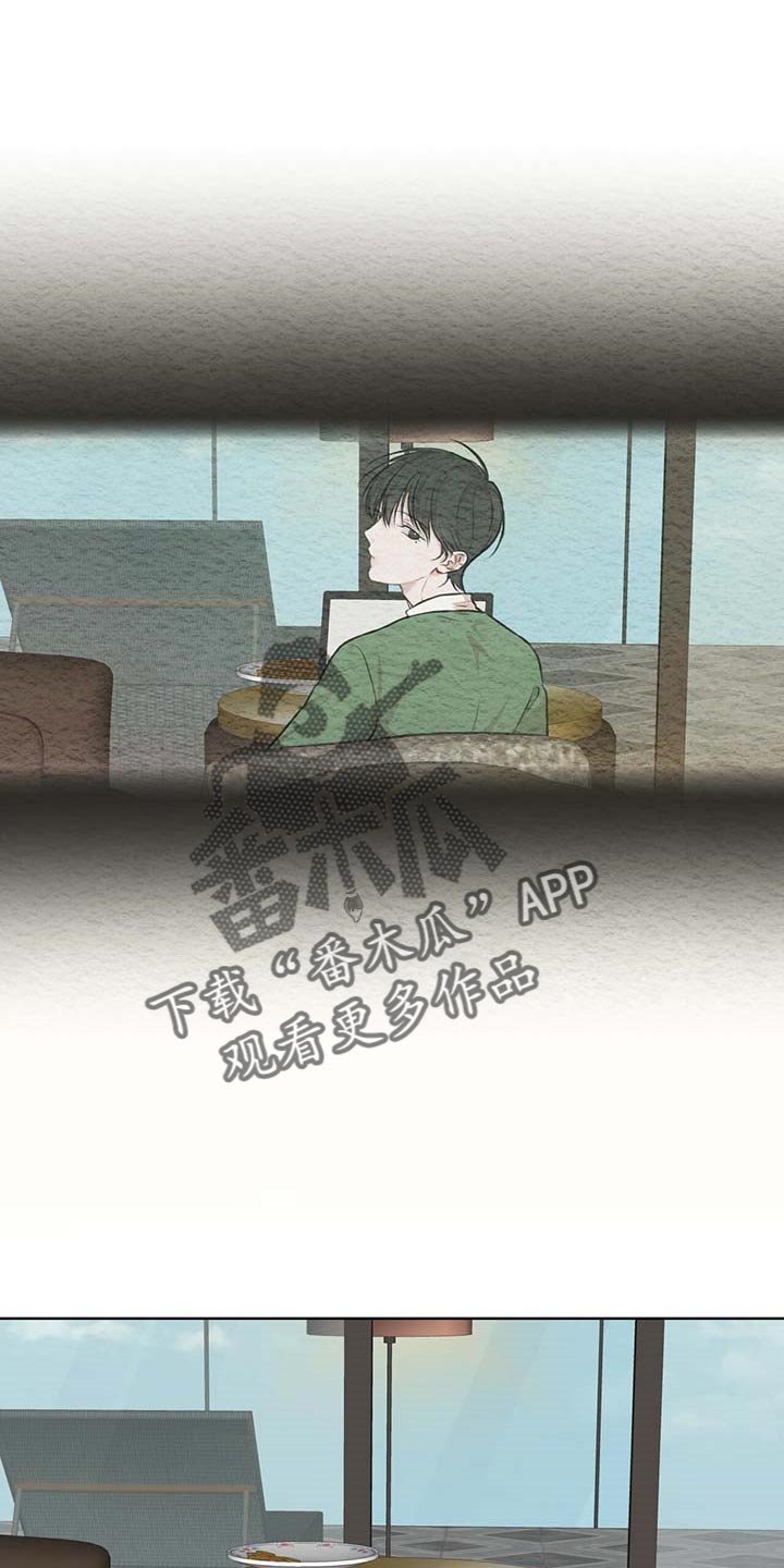 第45章：该死的心情