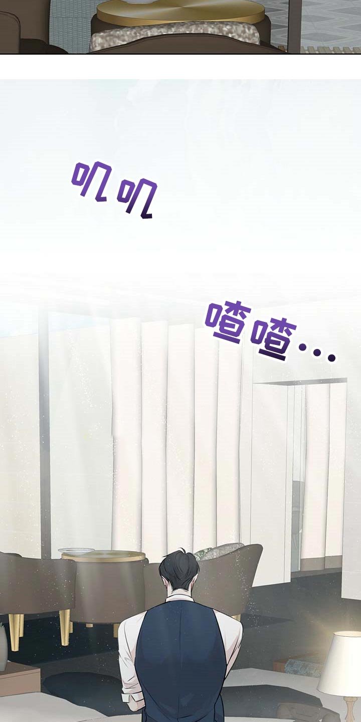 第45章：该死的心情