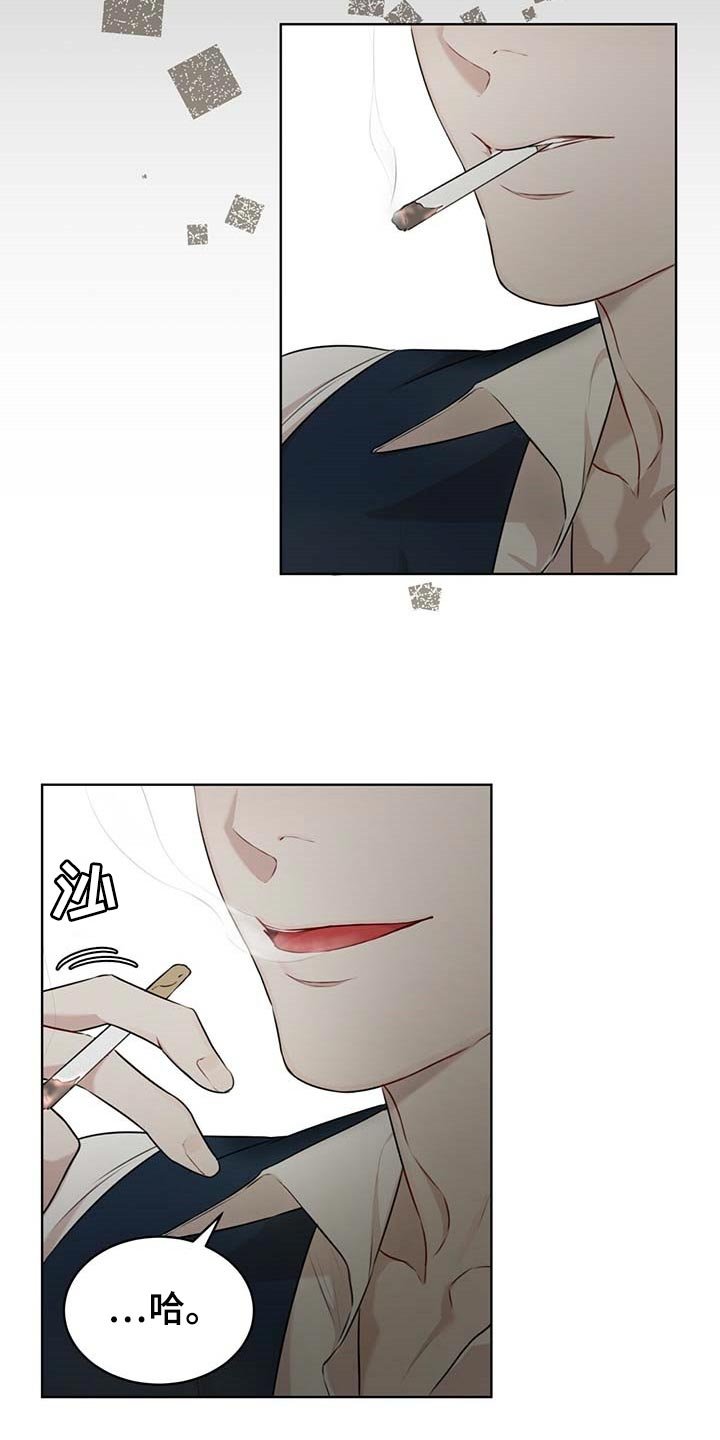 第46章：麻烦