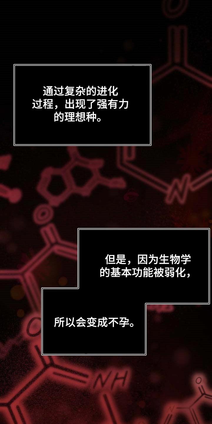 第47章：都有可能