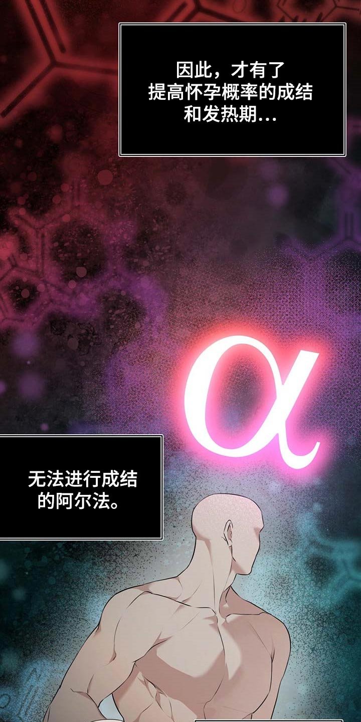 第47章：都有可能