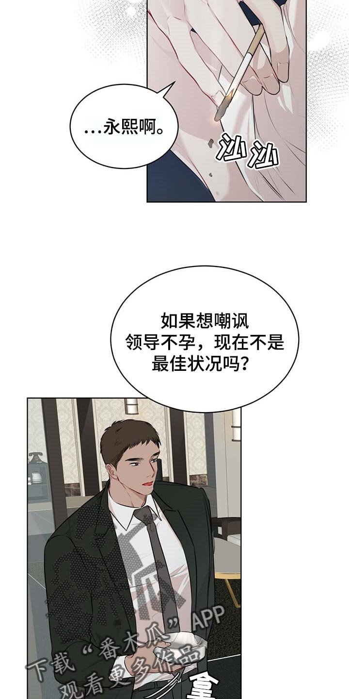 第47章：都有可能