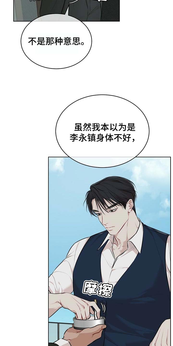 第47章：都有可能