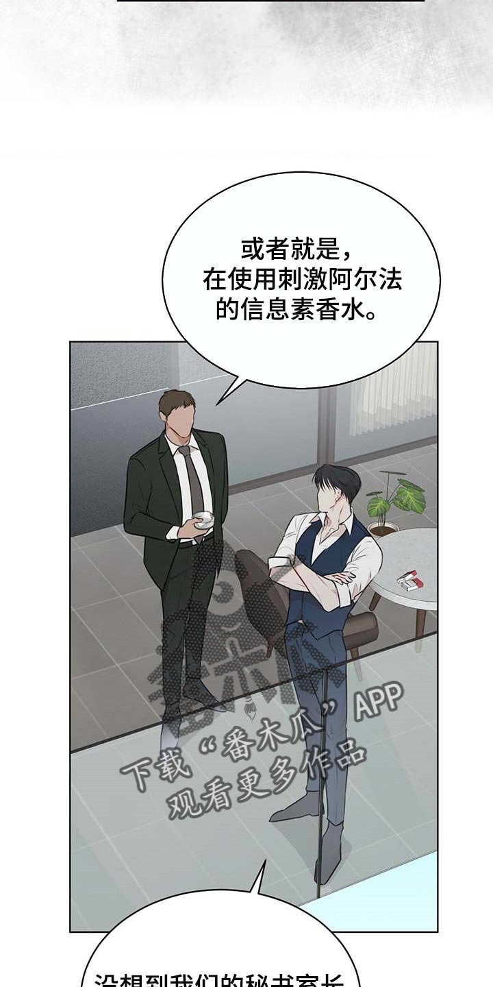 第47章：都有可能