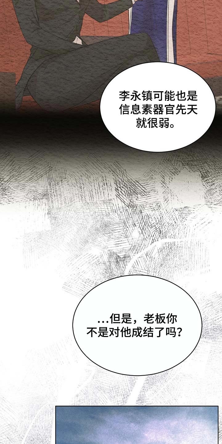 第47章：都有可能