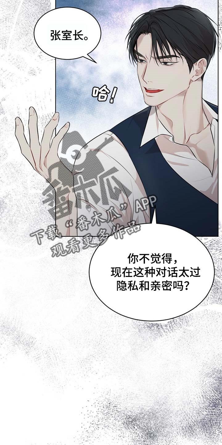 第47章：都有可能