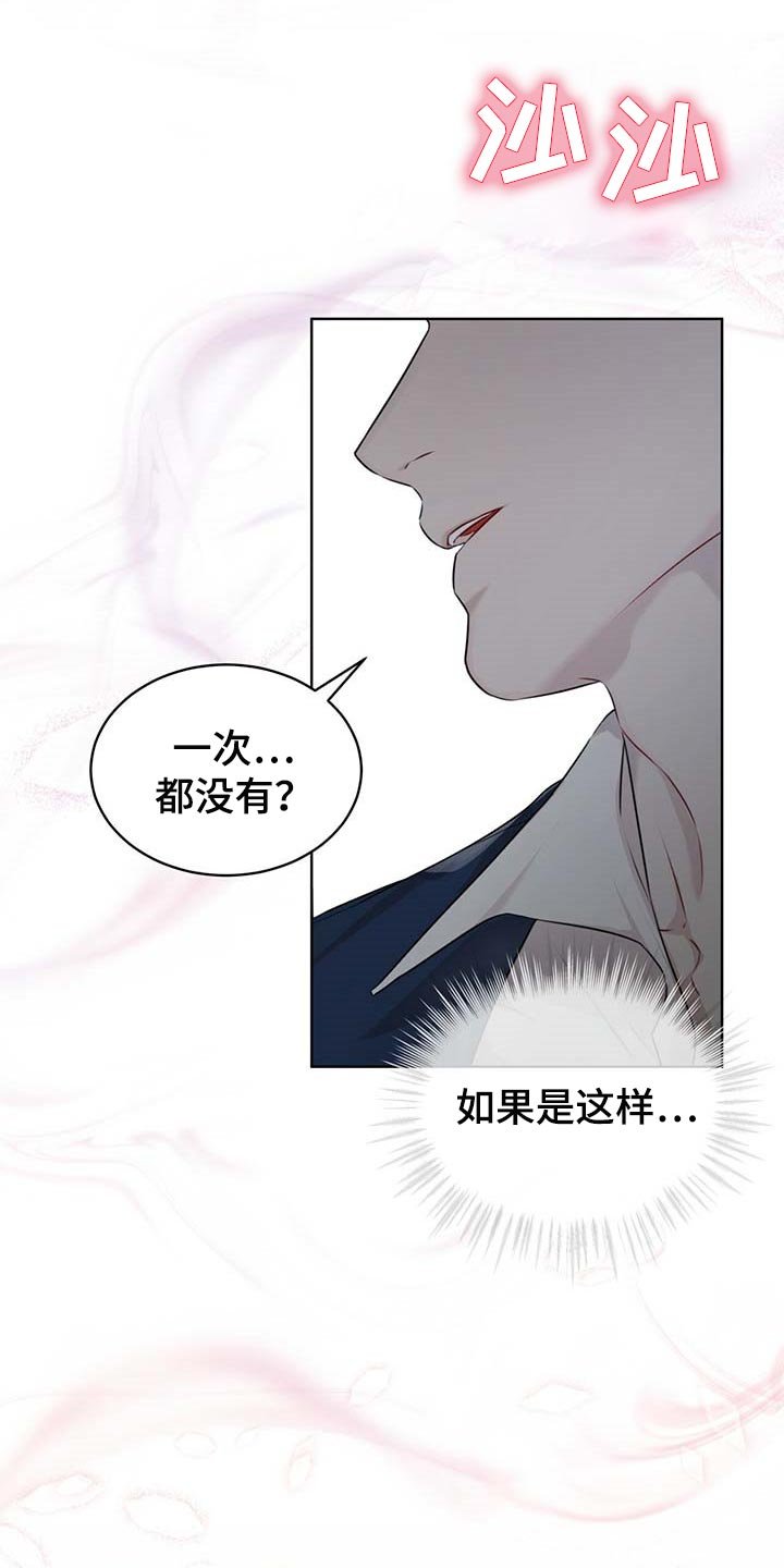 第47章：都有可能