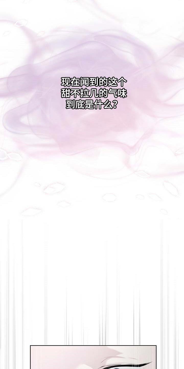第47章：都有可能