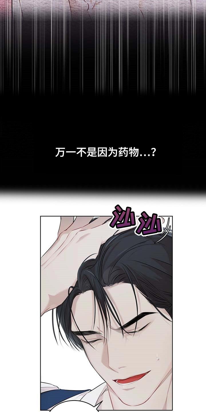 第47章：都有可能