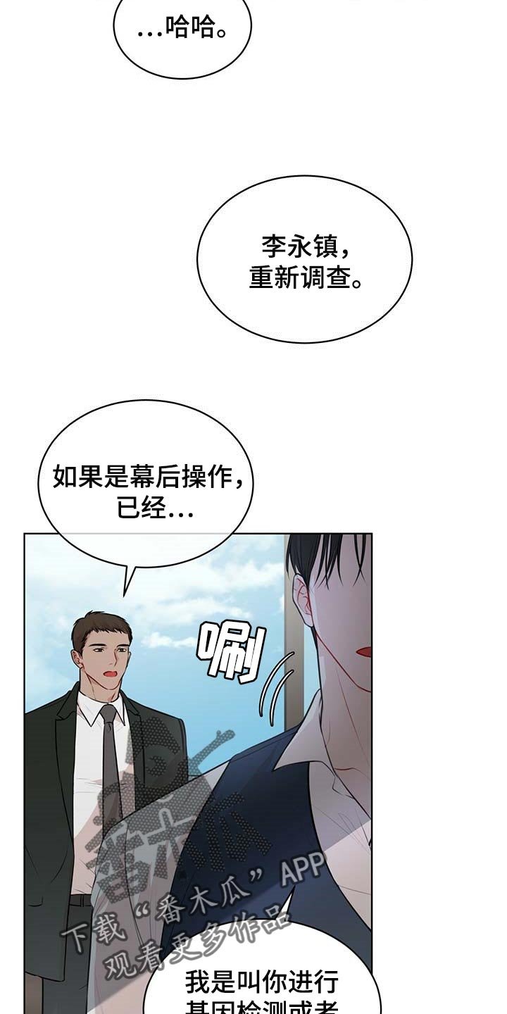 第47章：都有可能