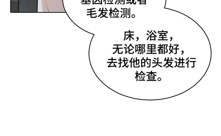 第47章：都有可能