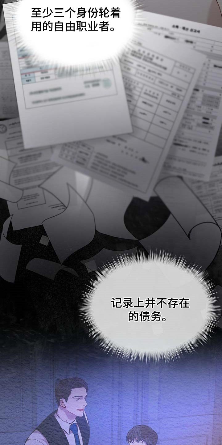 第47章：都有可能