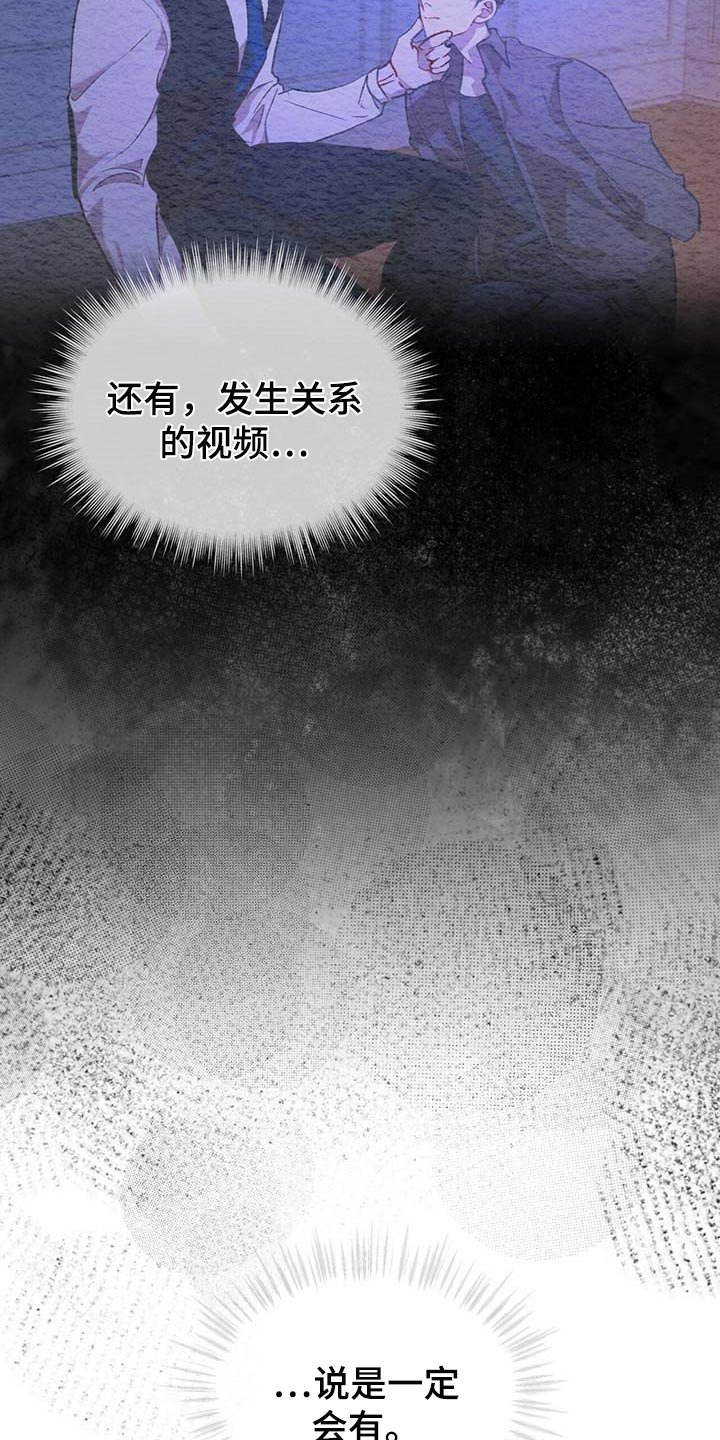 第47章：都有可能