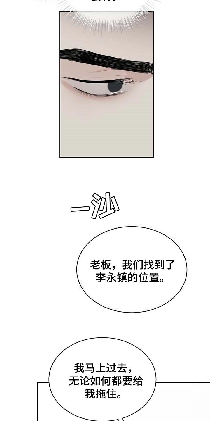 第47章：都有可能