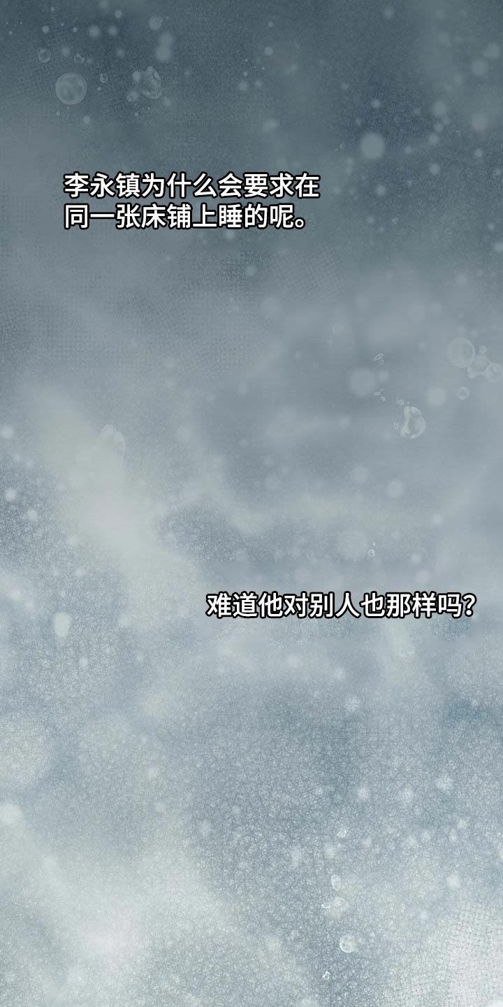 第47章：都有可能