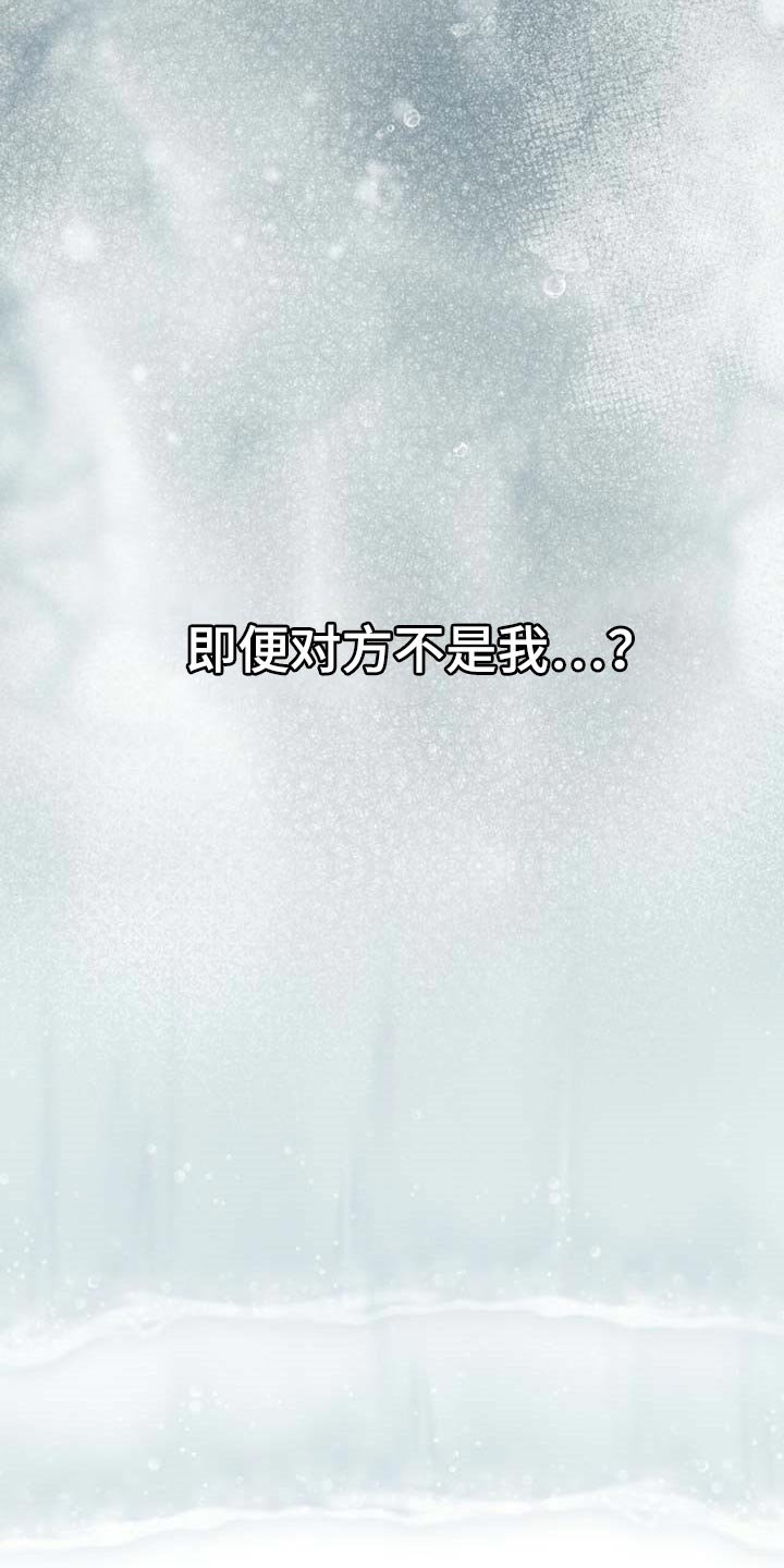 第47章：都有可能
