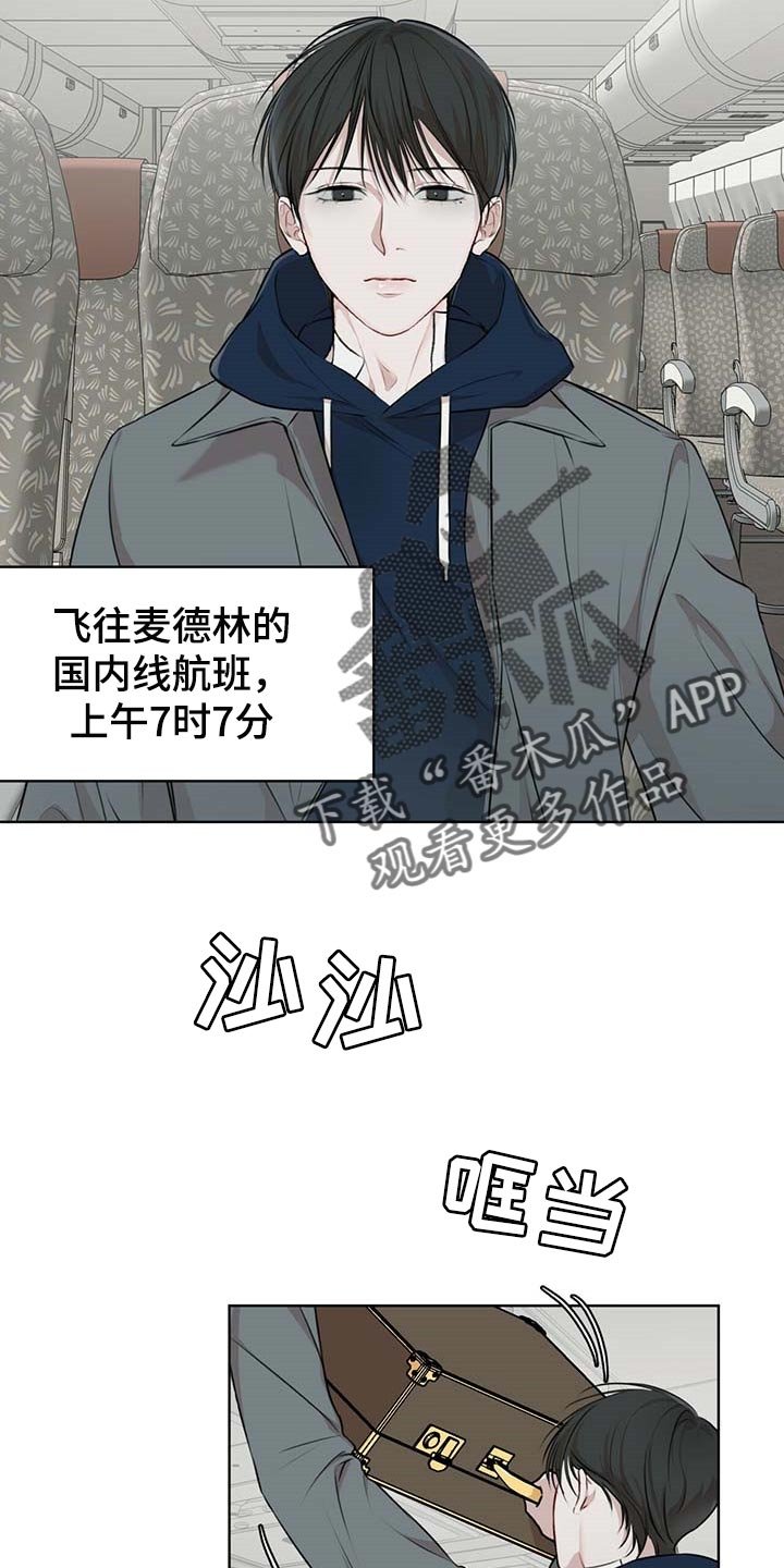 第47章：都有可能