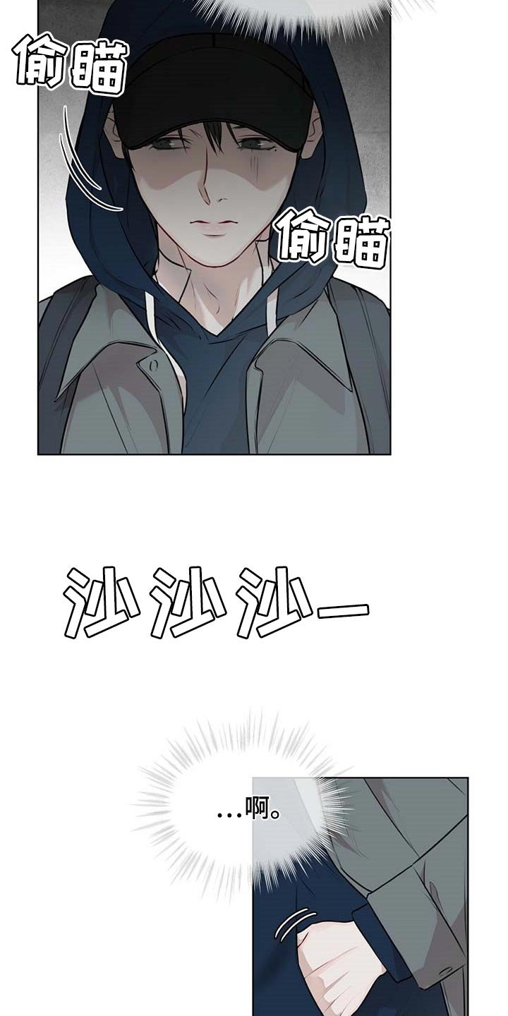 第48章：躲藏