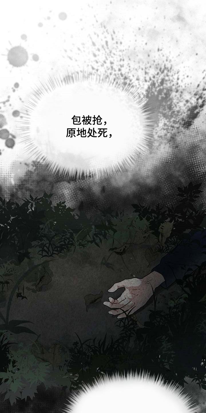 第48章：躲藏