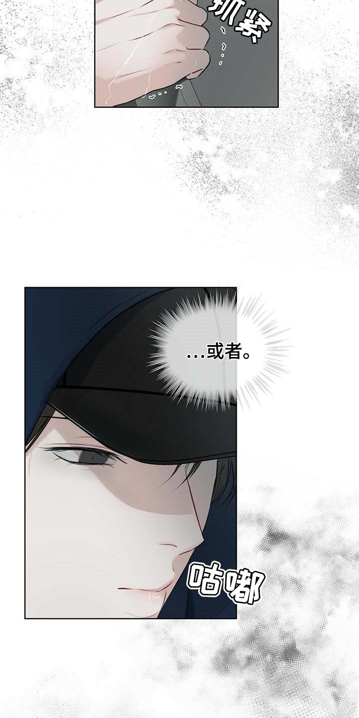 第48章：躲藏