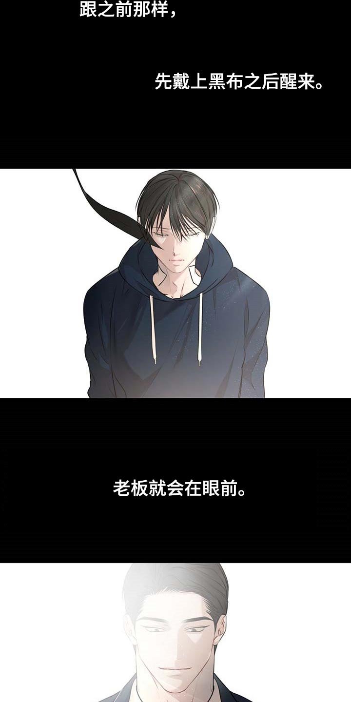 第48章：躲藏