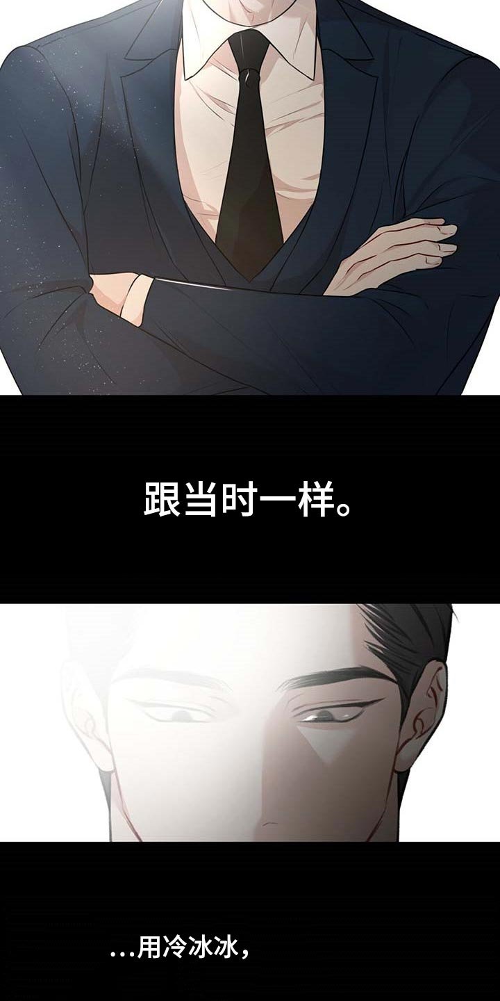 第48章：躲藏