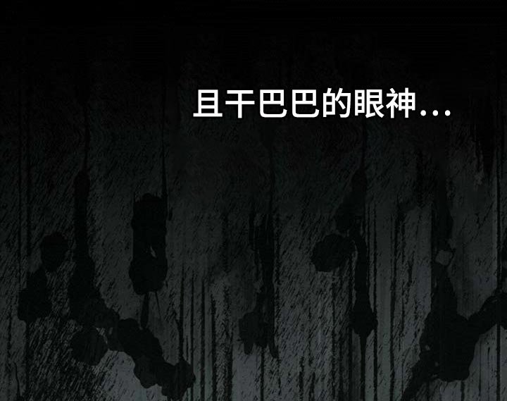 第48章：躲藏