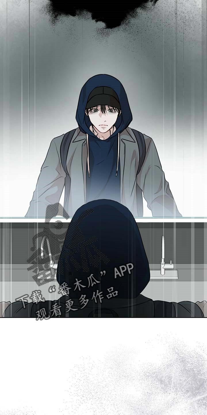 第48章：躲藏