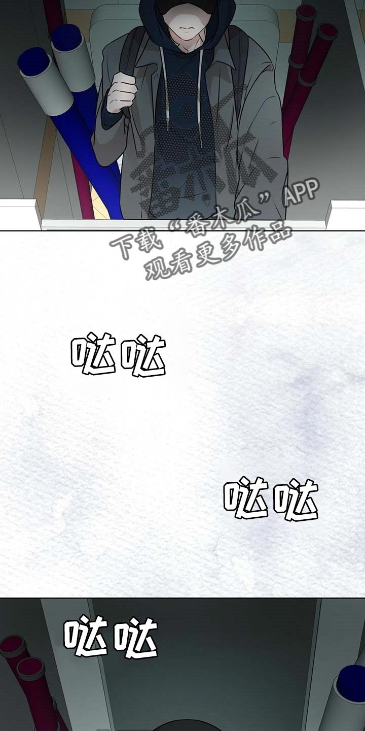 第48章：躲藏