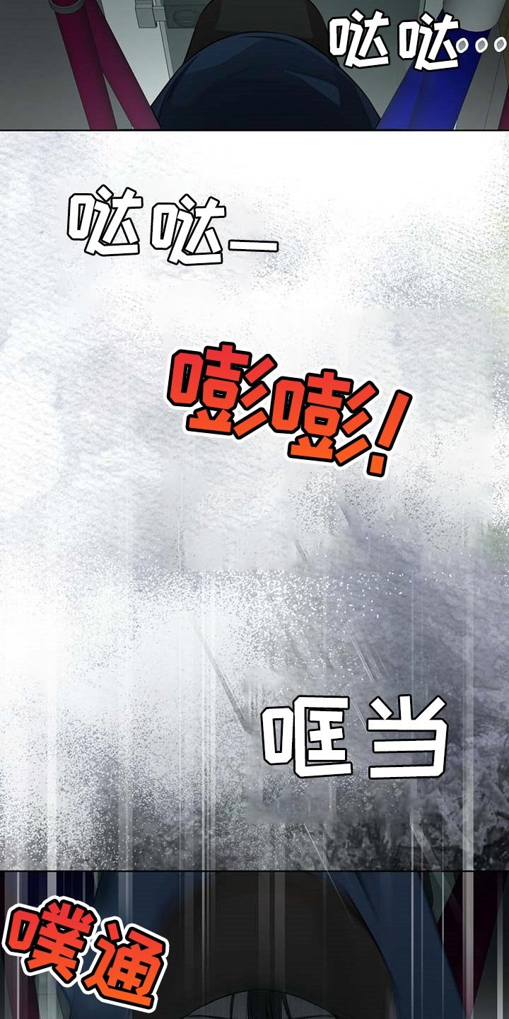 第48章：躲藏