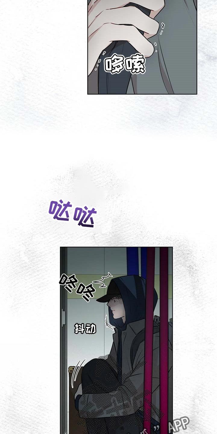 第48章：躲藏
