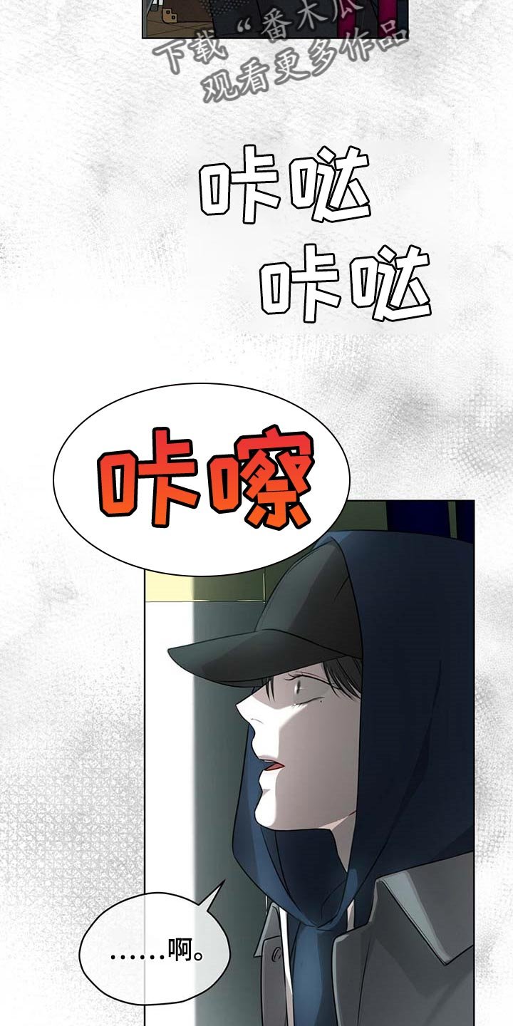 第48章：躲藏