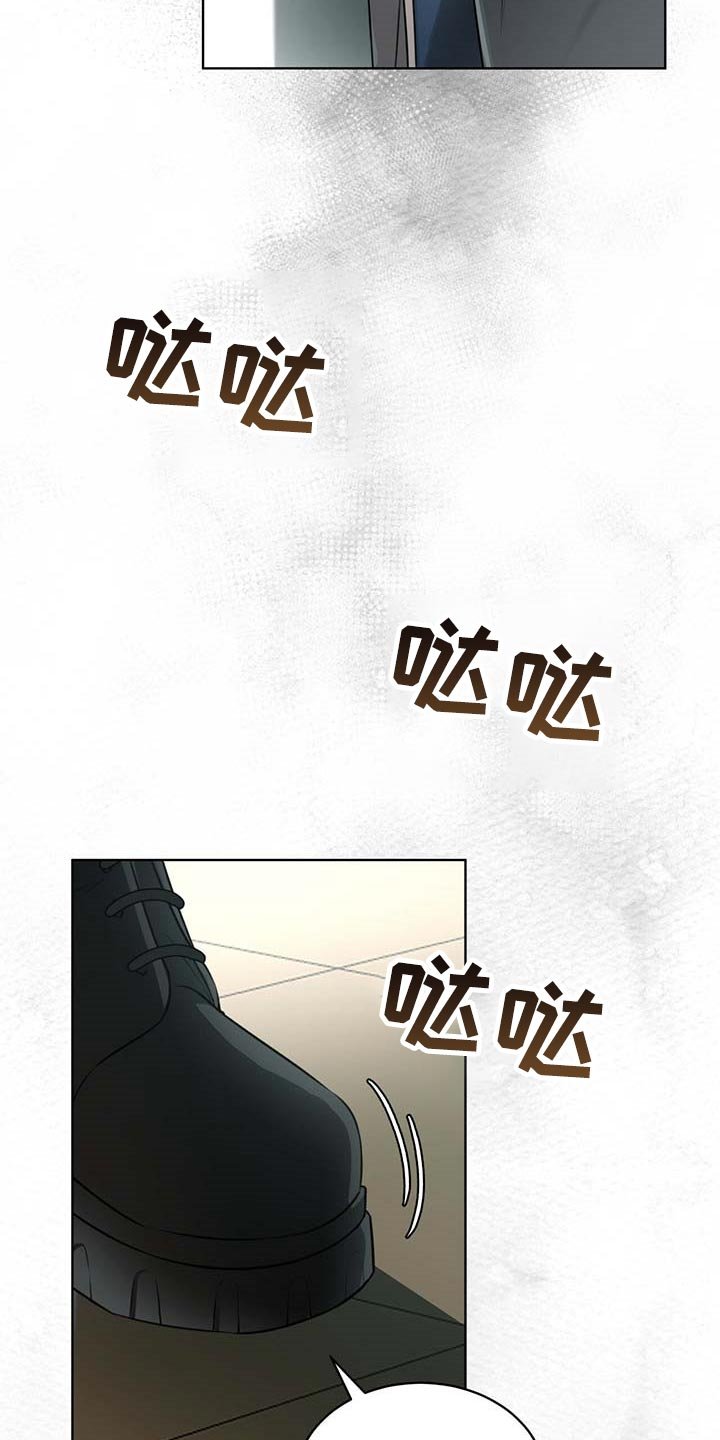 第48章：躲藏