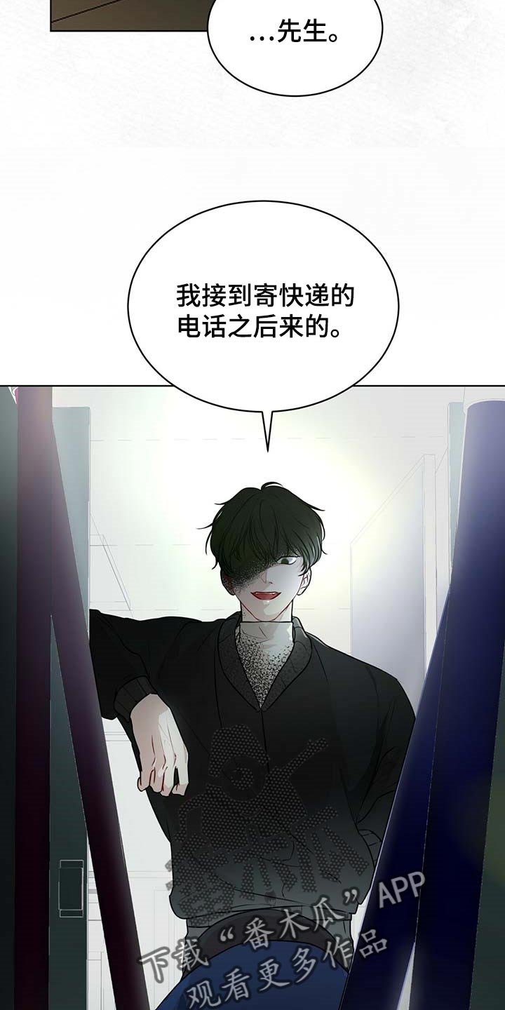 第48章：躲藏