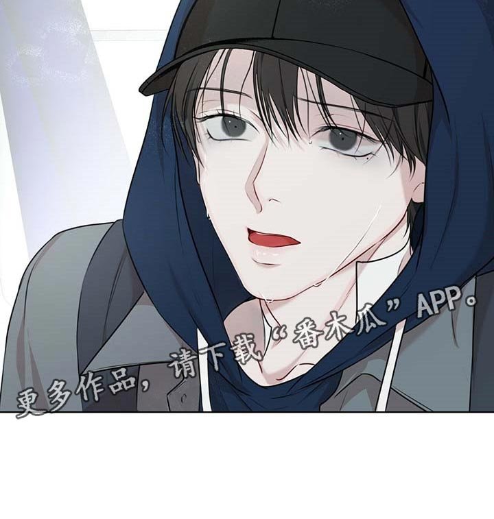 第48章：躲藏