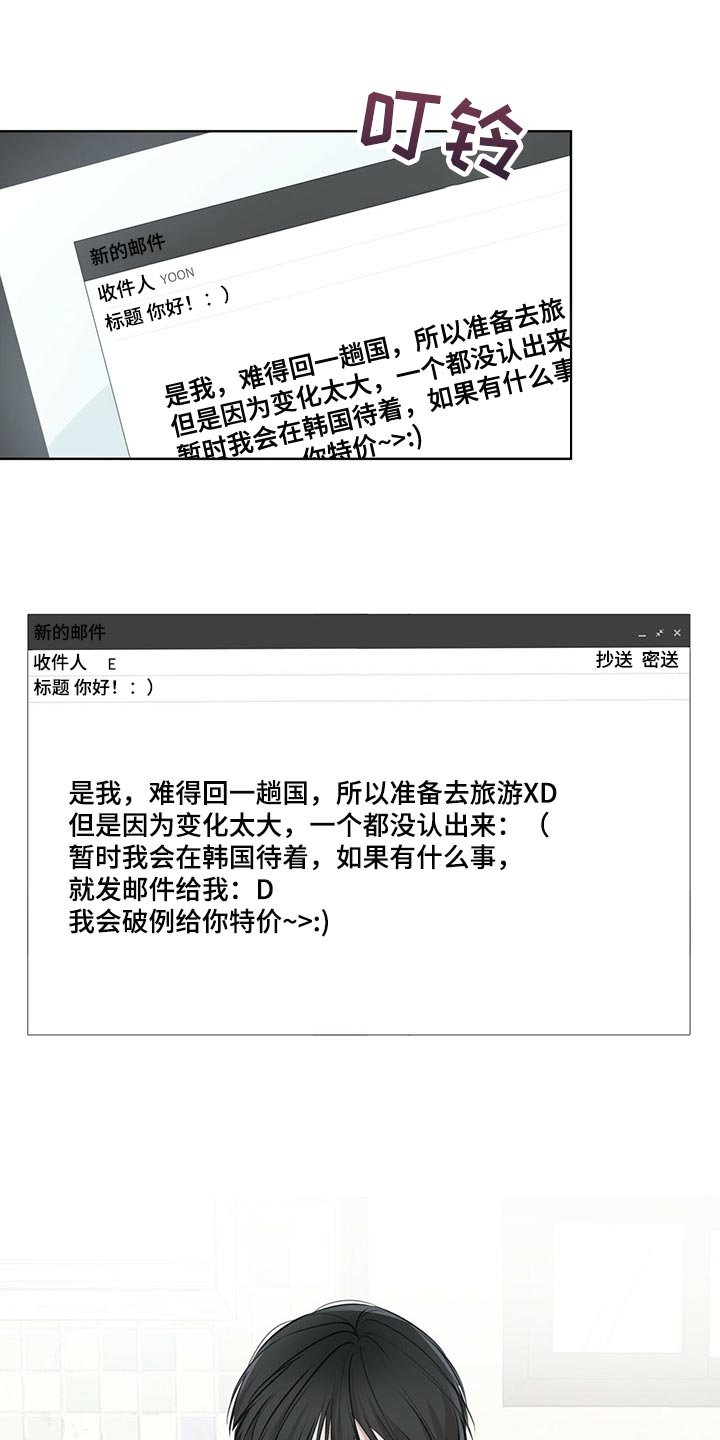 第49章：到底是谁