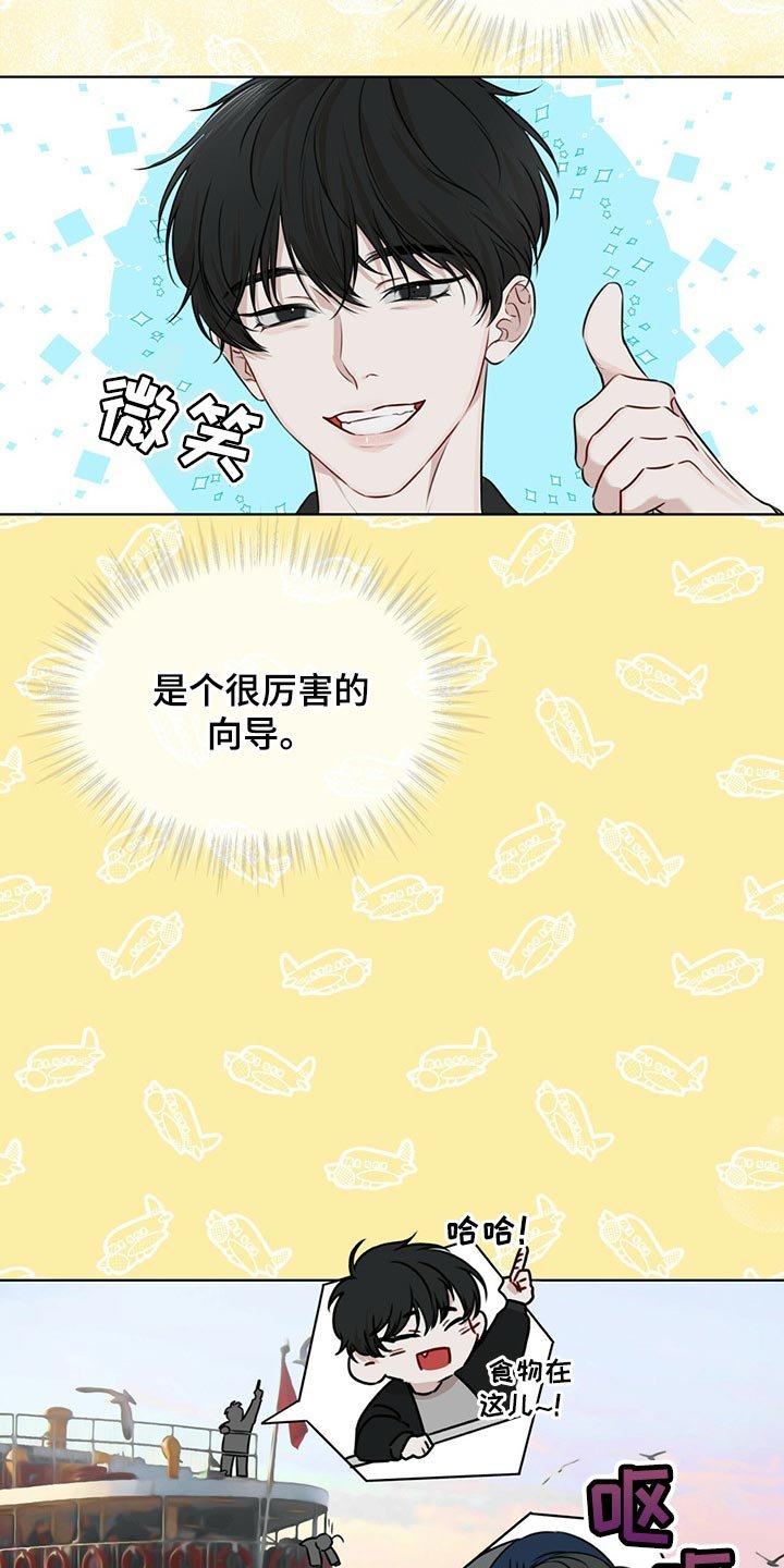 第49章：到底是谁