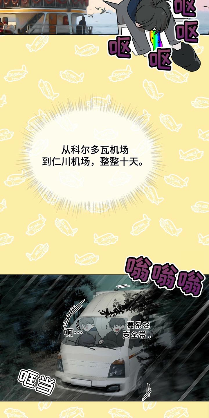 第49章：到底是谁