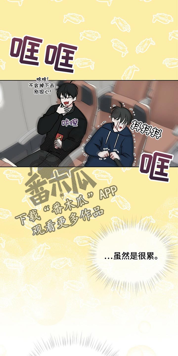 第49章：到底是谁