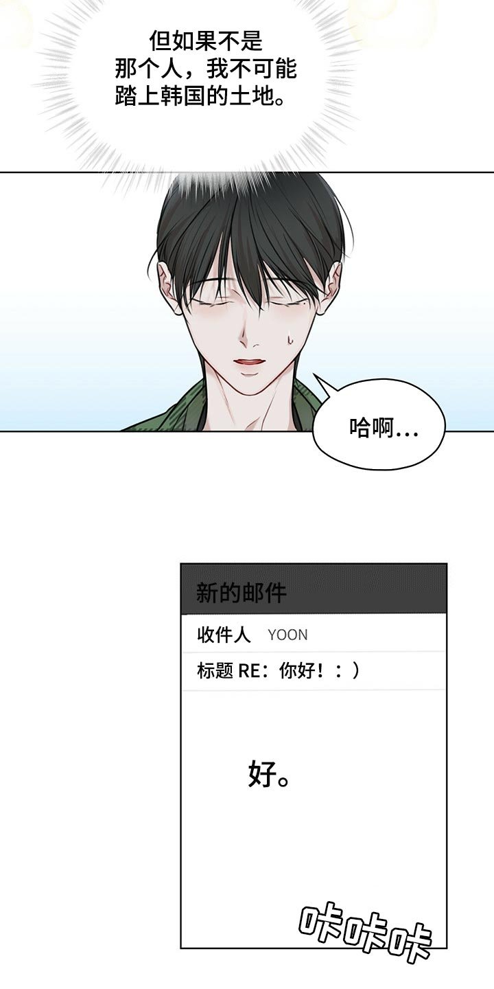 第49章：到底是谁
