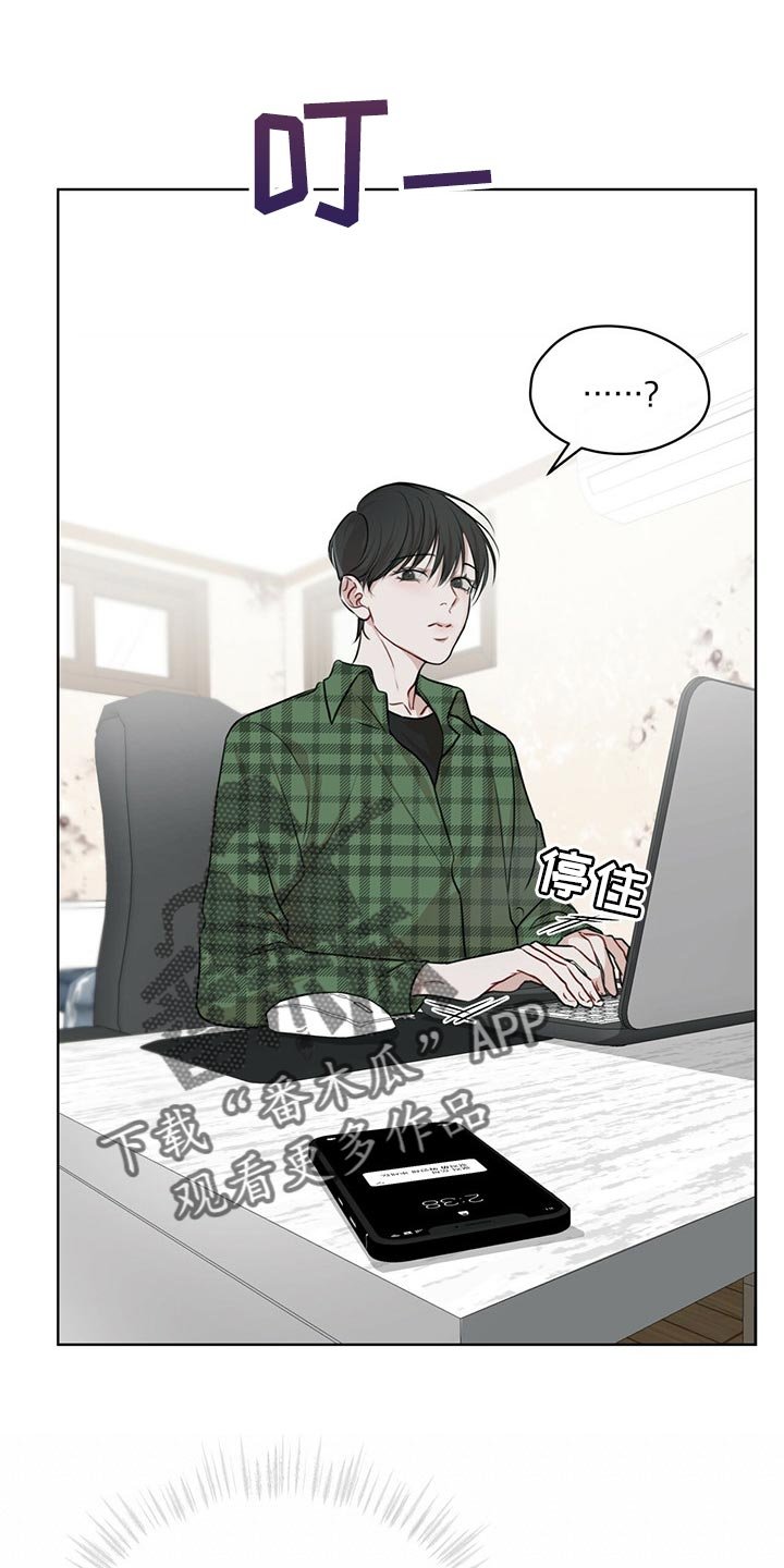 第49章：到底是谁